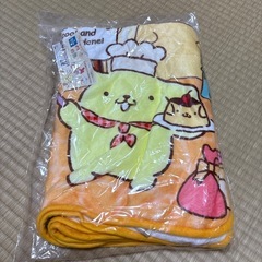 【新品・プライズ品】ポムポムプリン おうちパーティーブランケット 