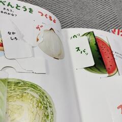 こどもチャレンジ しまじろう　 ぽけっと　 ほっぷ　絵本、DVDの画像