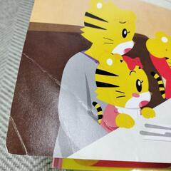 こどもチャレンジ しまじろう　 ぽけっと　 ほっぷ　絵本、DVDの画像