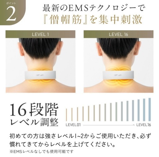 ネックケア&ミニミスト付き‼️