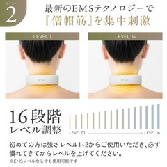 ネックケア&ミニミスト付き‼️の画像