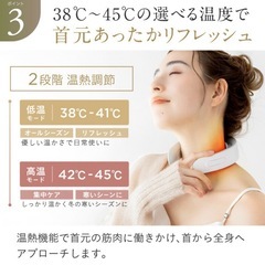 ネックケア&ミニミスト付き‼️の画像