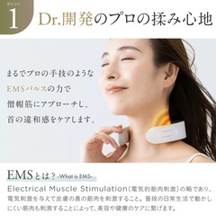ネックケア&ミニミスト付き‼️の画像