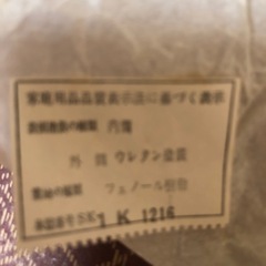銘々盆5枚＆椀5客セット　ウレタン塗装　新品未使用の画像
