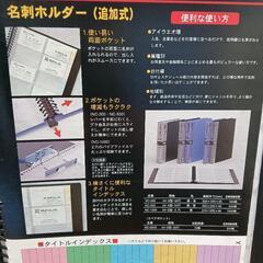 名刺ホルダーの画像