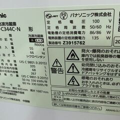 高年式!2023年製! Panasonic パナソニック 冷蔵庫 NR-C344C-N 335L 3ドア 右開き グレイスゴールド 中古家電 店頭引取歓迎 R9663の画像