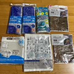 水切りゴミ袋