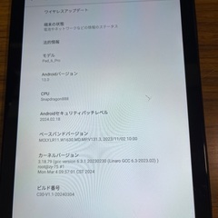 タブレット Android 13の画像
