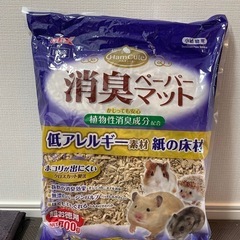 ハムスターのペーパーマット