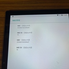 タブレット Android 13の画像
