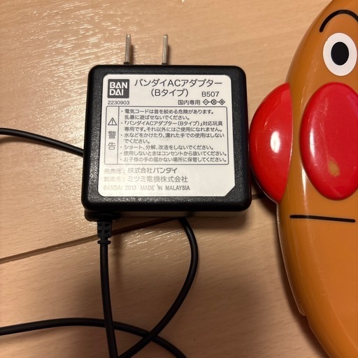アンパンマンすくすくパッド