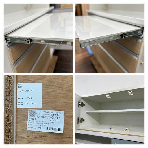 【福岡市限定】レンジボード 松田家具1 700 バリエレンジ(A)ノーブルオーク 福岡市限定】レンジボード 松田家具1 700 バリエレンジ(A