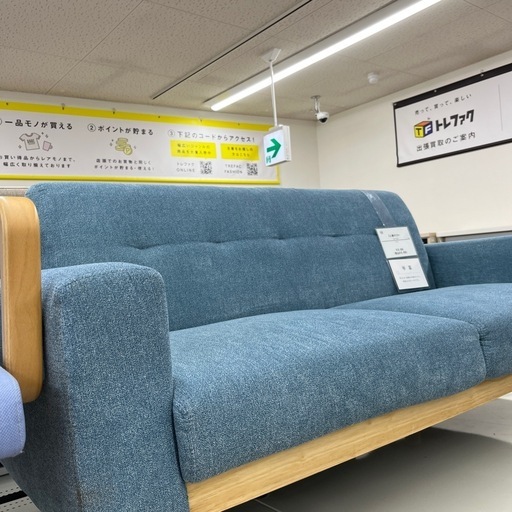 2人掛けソファーのご紹介です！