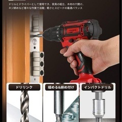 電動ドライバー 電動ドリル の画像