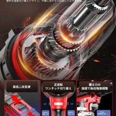 電動ドライバー 電動ドリル の画像