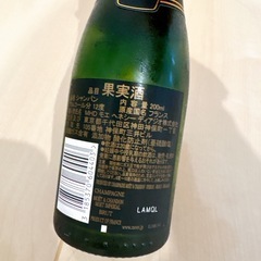 果実酒 モエ シャンパン　ミニサイズ200ml 未開封の画像