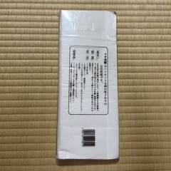 【新品】中村製紙所 きずき京花紙 大判の画像