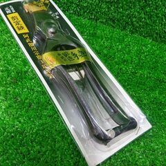宗寛 剪定鋏【船橋馬込店】【店頭取引限定】【未使用】管理番号：ITGRTQMAQHKAの画像
