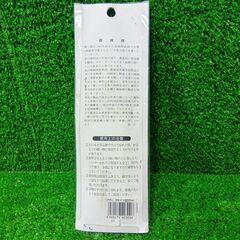 宗寛 剪定鋏【船橋馬込店】【店頭取引限定】【未使用】管理番号：ITGRTQMAQHKAの画像