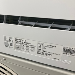 【トレファク高槻店】安心の1年間保証！取りに来られる方限定！ニトリの壁掛けエアコンのご紹介です！の画像