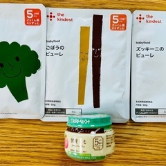 4点セット　離乳食　5か月