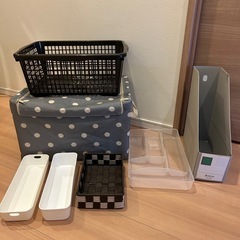 【無料】収納グッズ