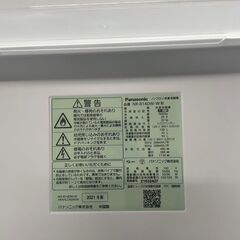 冷蔵庫大幅値下げしました🎵￥30,800→￥22,000　No2797　2ドア冷蔵庫　Panasonic　2021年製　１３８L　不動の人気モデル🎵　リサイクルショップどりーむ天保山店の画像