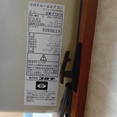 コロナ　窓用エアコンの画像