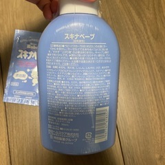 スキナベーブの画像