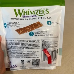 犬用　デンタルケアの画像