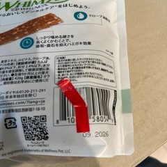 犬用　デンタルケアの画像
