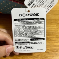 多機能収納ボックス①の画像
