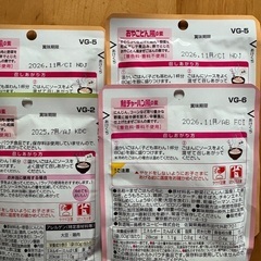 ベビー用品 離乳食 1歳から まとめセットの画像