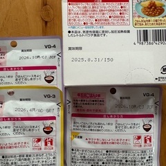 ベビー用品 離乳食 1歳から まとめセットの画像