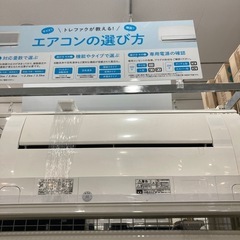 【トレファク高槻店】安心の6ヶ月間保証！取りに来られる方限定！HITACHI（日立）の壁掛けエアコンのご紹介です！