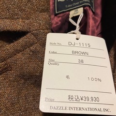 Dry Bones Double Breast Homespun Jacket De Niro Vito godfatherの画像