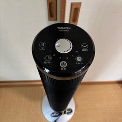 山善リモコンDCスリムファンの画像