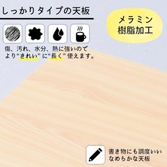 山善(YAMAZEN) 折りたたみテーブルの画像