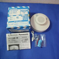 新品　Panasonic　けむり当番 SH 28455K　火災報知器　警報機