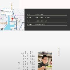 知識のない方でも簡単更新・管理！ホームページ制作しますの画像