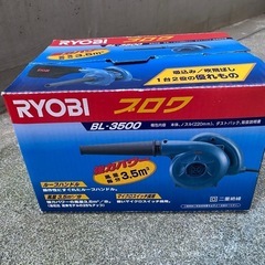 【美品】　RYOBI リョービ　ブロワ　集塵袋付