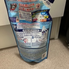 アタック洗剤決まりましたの画像