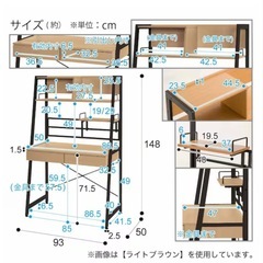 ニトリ 省スペースデスク(RB001 93 WW)の画像