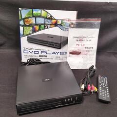 DVDプレーヤー CPRM対応 　ZM-2K ZM-202B 0610-011
