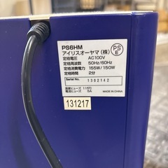 【受け渡し決定】
シュレッダーの画像