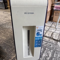 【受け渡し決定】
シュレッダーの画像