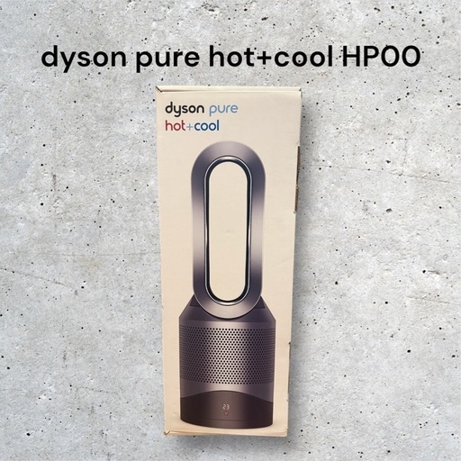 【使用１回ほぼ未使用】dyson pure hot+cool HP00