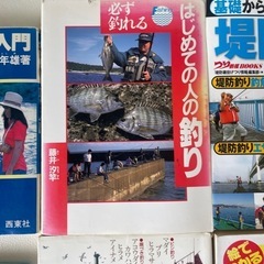 釣り 釣り全般 オールインワン 釣り入門 はじめての人の釣り 仕掛け 堤防釣り入門 ルアー・フィッシング 6冊セット 初心者～中級者 中古品の画像