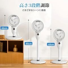 新品未使用　年中使える！高性能サーキュレーター　扇風機　節電　自動上下左右首振り360°の画像