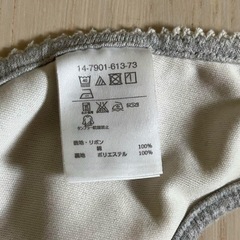 ミキハウス　スタイ　蝶ネクタイ　リボンの画像